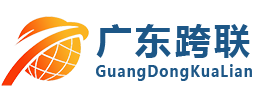 广东公海555000线管桥架有限公司